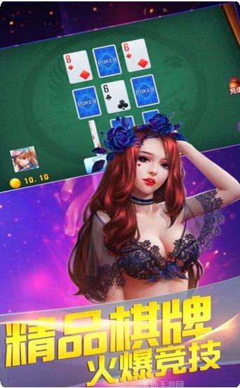 嘎子棋牌玩家心得