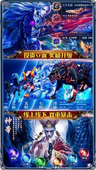 御龙传奇单机版攻略
