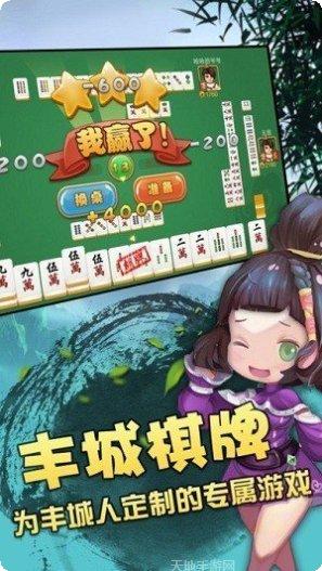 丰城瓜瓜棋牌下载地址
