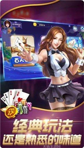 华淳棋牌游戏下载