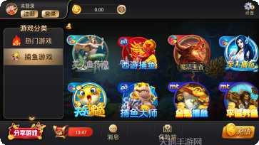 扯旋棋牌玩法介绍
