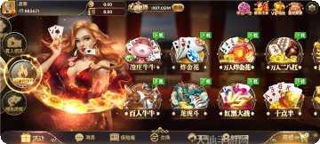 紫幻麻将玩法介绍