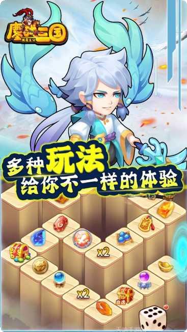 鏖战三国BT百抽版天天神将攻略