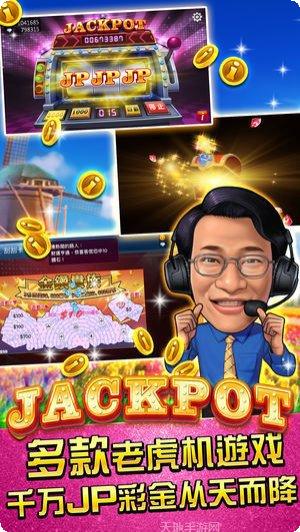 贝克棋牌安卓版