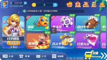 微乐西安麻将下载