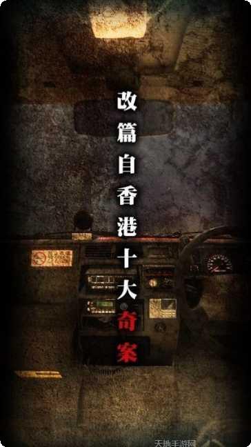 危险人渣雨夜屠夫下载地址