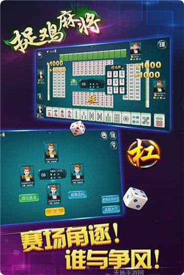 富娱棋牌游戏攻略