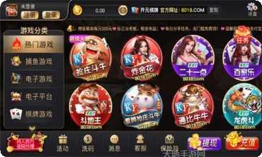富娱棋牌安卓版下载