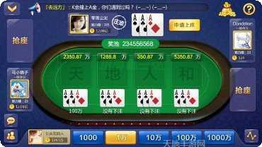 华丽棋牌游戏攻略