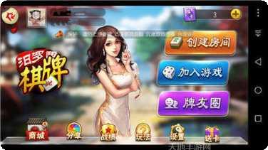 华丽棋牌下载地址