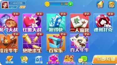 快樂牛牛玩法介紹