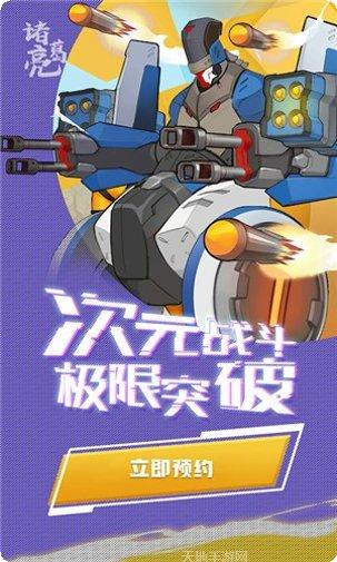 赛博纪元去广告版最新版本