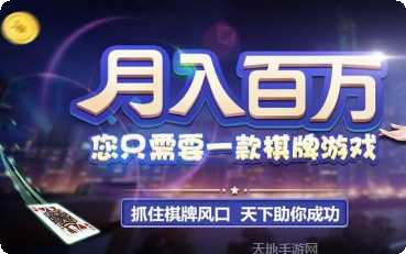 滦平麻将规则