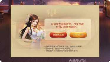 滦平麻将下载