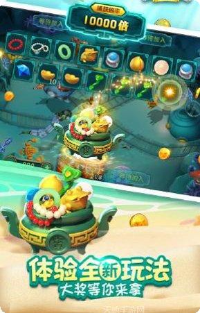 金蟾千炮捕鱼攻略