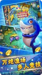 金蟾千炮捕鱼技巧