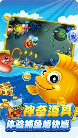 金蟾千炮捕鱼下载