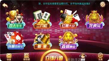 万能棋牌游戏下载