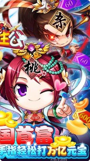 挂机吧主公BT礼包码