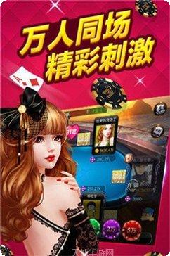 梦幻斗牛攻略分享