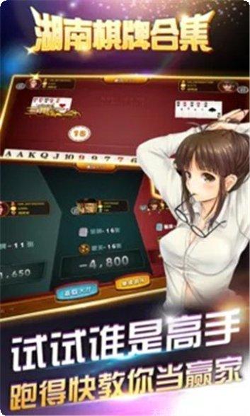 盛豪棋牌好友邀请码