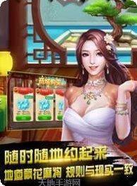 激战棋牌玩法介绍