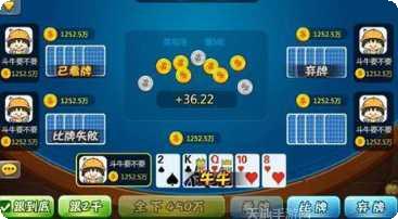 众牛棋牌在线对战