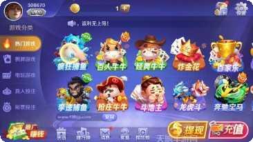 138娱乐下载