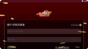 老子有钱2下载地址