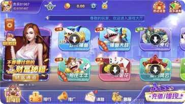 老子有钱2玩家交流