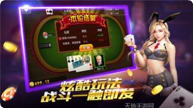 开心斗斗牛游戏技巧