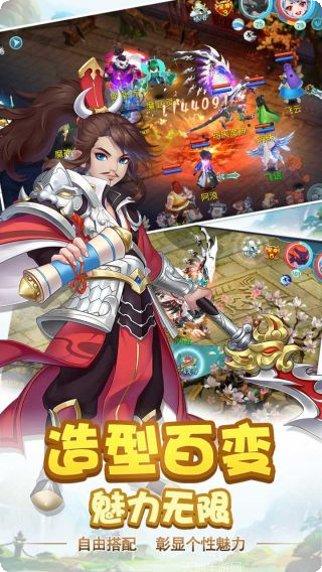 笑傲仙侠角色推荐