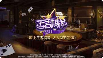 王者娱乐皮肤获取