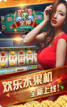小胜棋牌游戏