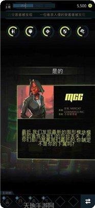 赛博朋克机器人冒险