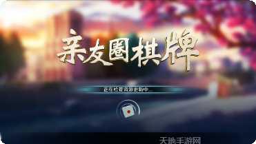 金华星空棋牌玩法介绍