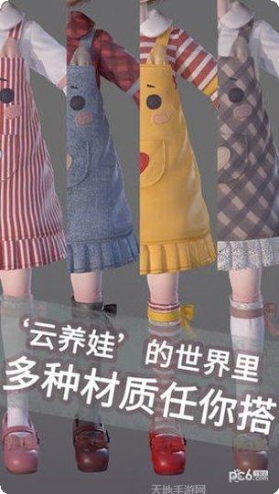 Project Arrival最新版本