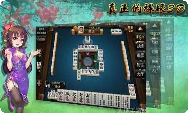 贵阳川麻将下载