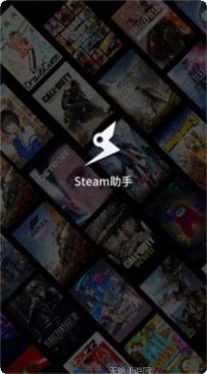 STEAM超级人类更新