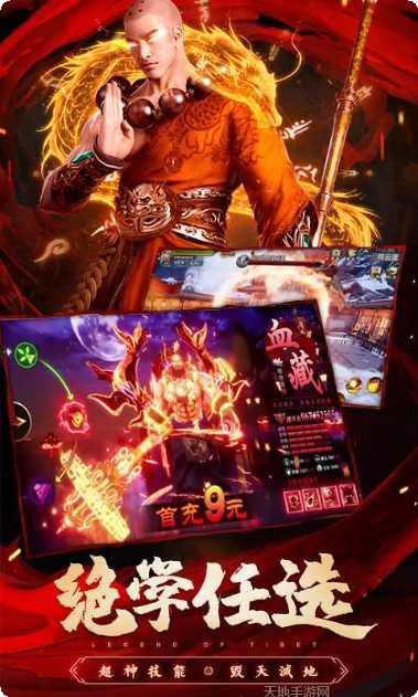 圣域浩劫GM版攻略大全