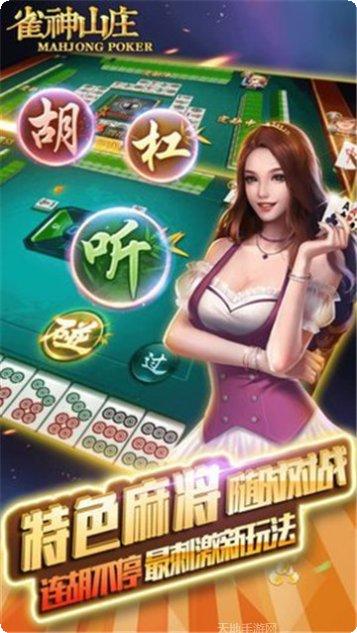 完美娱乐最新版本下载