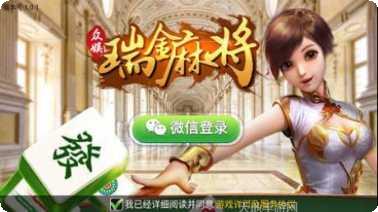 嘎巴锅棋牌苹果版