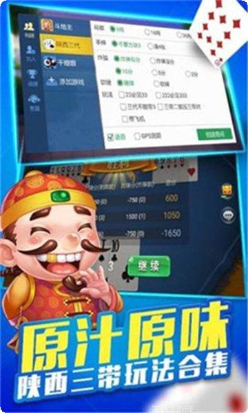 新星辰娱乐最新版本
