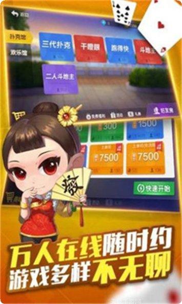 新星辰娱乐攻略