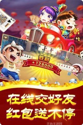 崇明棋牌玩法