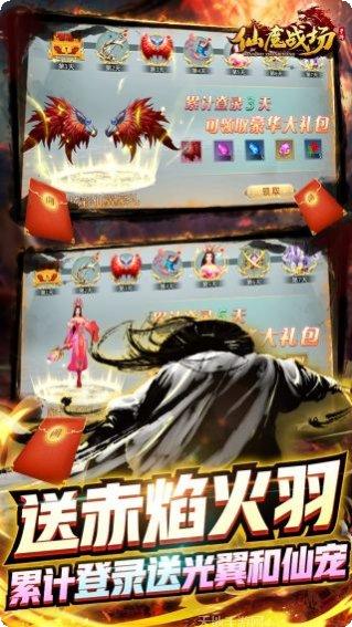 仙魔战场BT福利版角色推荐