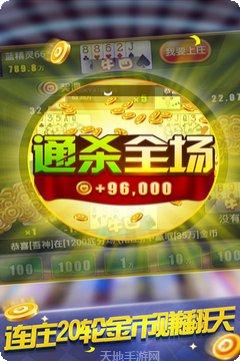 GPK棋牌玩法介绍