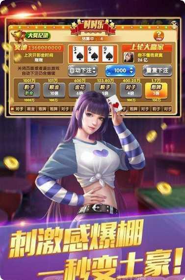 优乐扑克下载地址