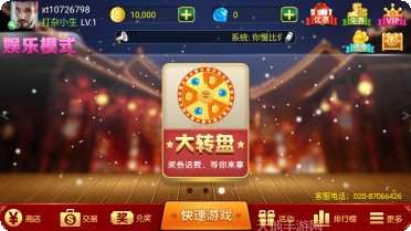 达达棋牌最新版