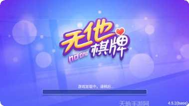6199棋牌下载安卓版